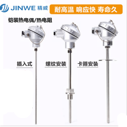 久久国内三级精品视频 什么是线性NTC温度传感器？
