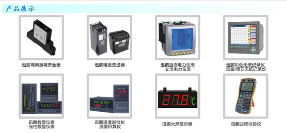 久久国内三级精品视频 热电偶校正器WP-MMB