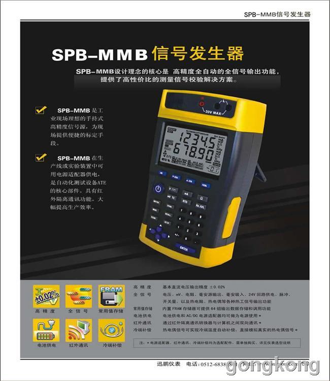 久久国内三级精品视频 智能热电偶校正器