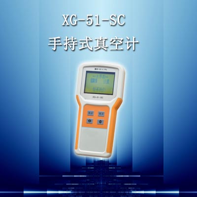 久久国内三级精品视频 XG-51-SC热电偶真空计测量原理