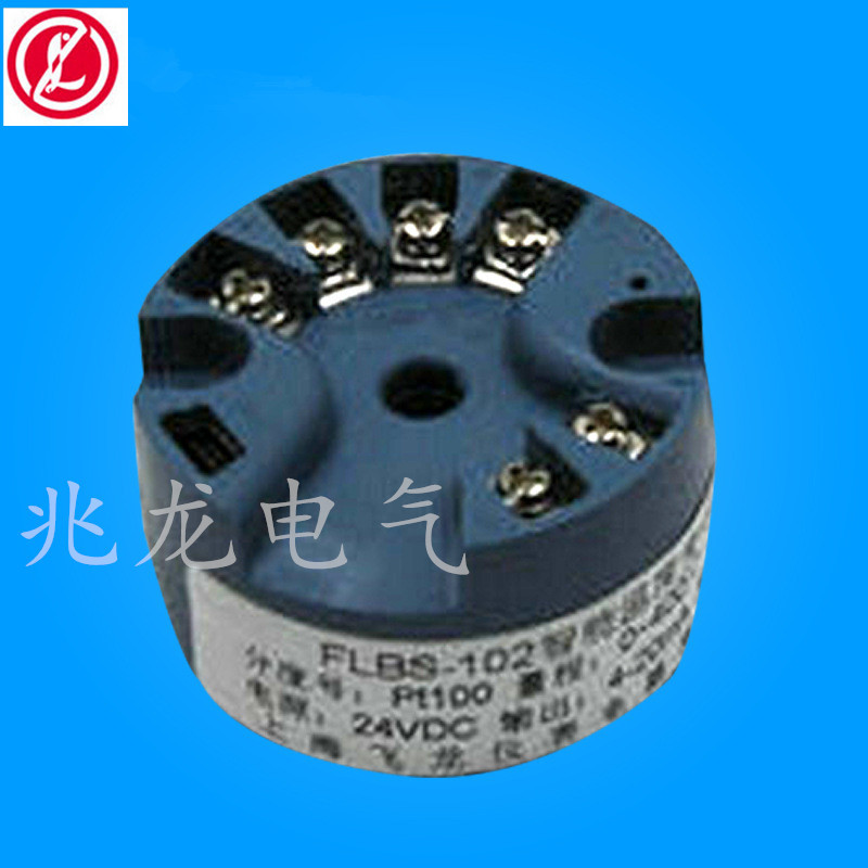 久久国内三级精品视频 一体化温度变送器的工作特性与原理