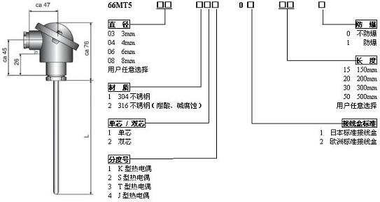 久久白丝足交91AV 热电偶传感器选型表