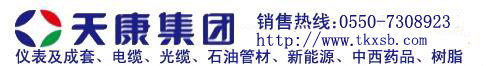 久久白丝足交91AV 热电偶传感器选型表
